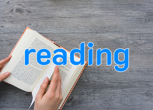 Чтение